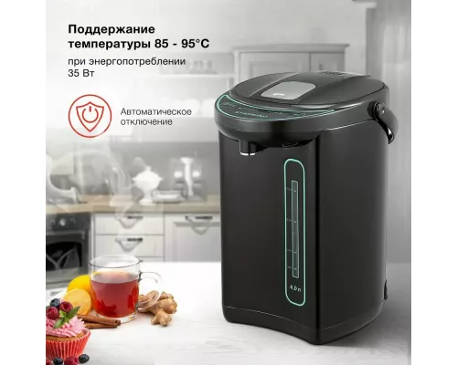 Термопот StarWind STP4181 тёмно-серый/бирюзовый