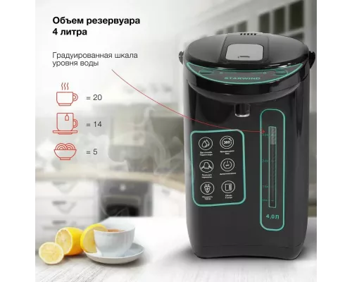 Термопот StarWind STP4181 тёмно-серый/бирюзовый