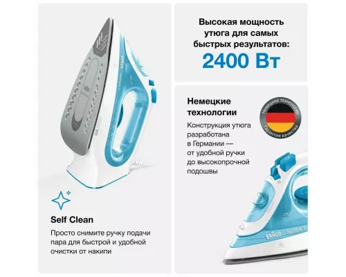Утюг Braun SI 3053 BL голубой/белый