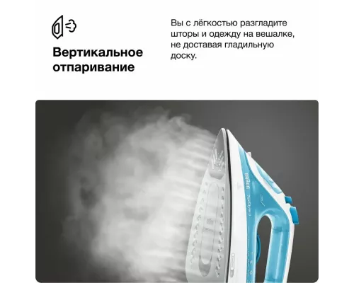 Утюг Braun SI 3053 BL голубой/белый