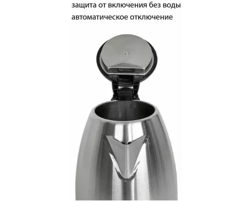 Чайник ECON ECO-1791KE