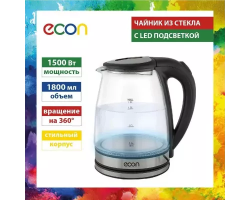 Чайник ECON ECO-1838KE