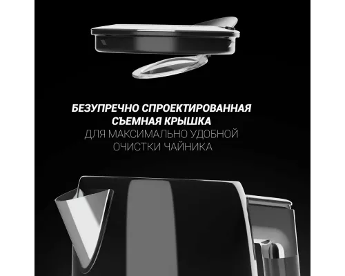 Чайник Polaris PWK 1746CA черный