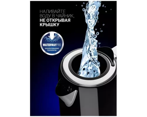 Чайник Polaris PWK 1746CA черный