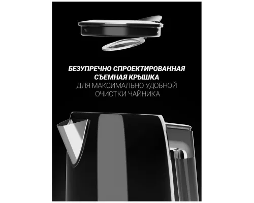 Чайник Polaris PWK 1746CA черный