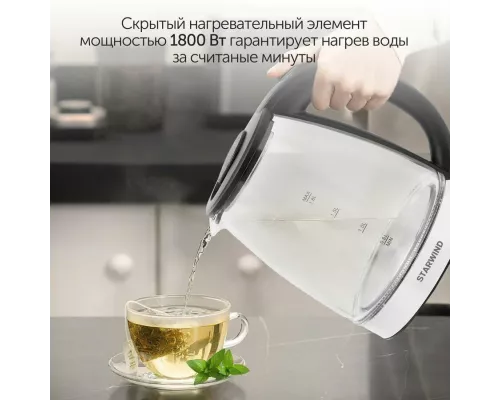 Чайник StarWind SKG2050 черный/серебристый стекло