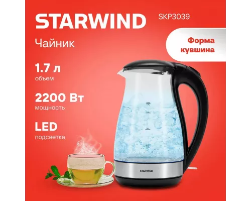 Чайник StarWind SKP3039 черный