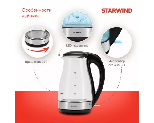 Чайник StarWind SKP3039 черный