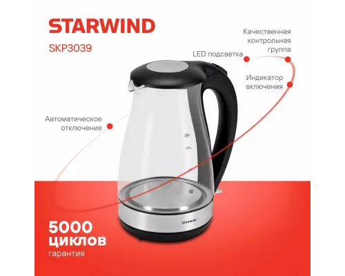 Чайник StarWind SKP3039 черный