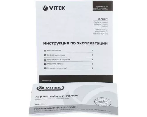 Чайник VITEK VT-7019 ST стальной
