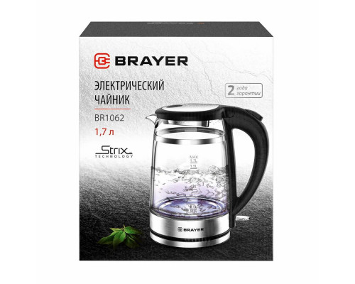 Чайник BRAYER BR1062