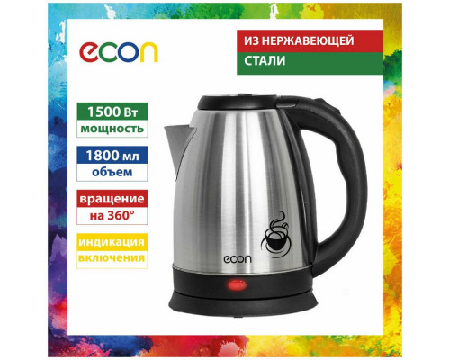 Чайник ECON ECO-1791KE Чайник ECON ECO-1791KE
