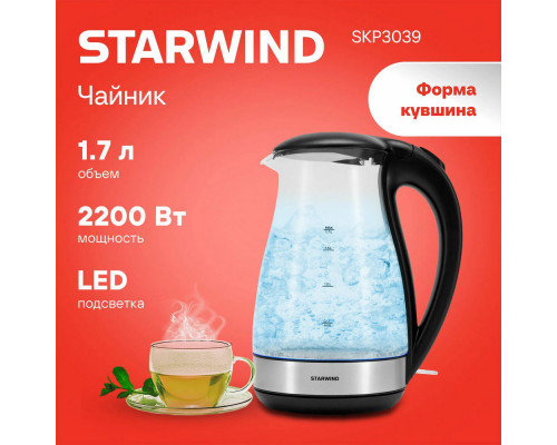 Чайник StarWind SKP3039 черный