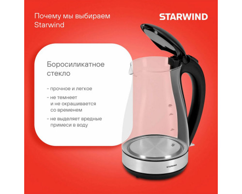 Чайник StarWind SKP3039 черный