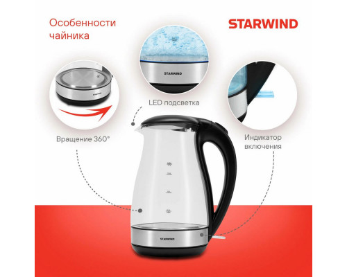 Чайник StarWind SKP3039 черный