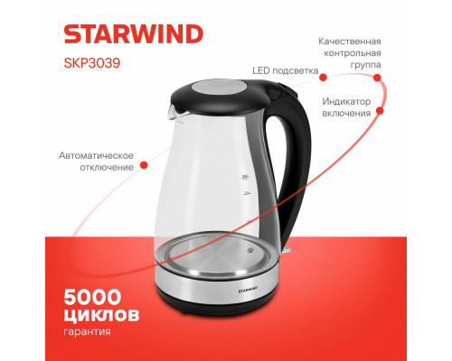 Чайник StarWind SKP3039 черный
