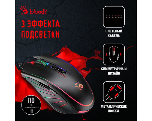 Мышь A4Tech Bloody Q81 Curve черный оптическая (3200dpi) USB (7but)