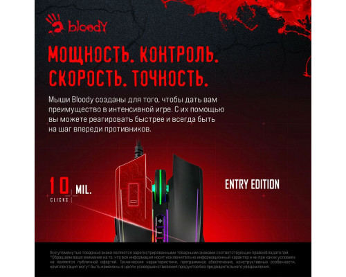 Мышь A4Tech Bloody Q81 Curve черный оптическая (3200dpi) USB (7but)