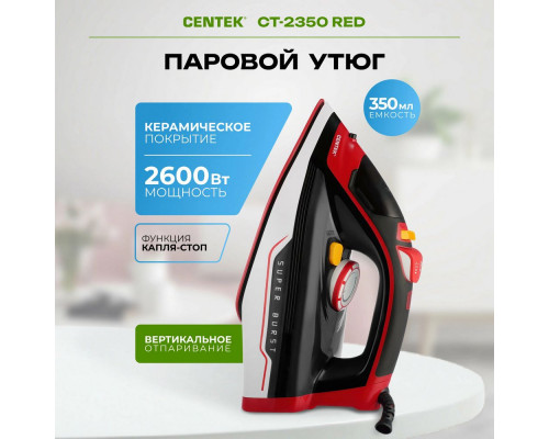 Утюг Centek CT-2350 RED Утюг Centek CT-2350 RED