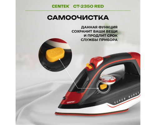 Утюг Centek CT-2350 RED Утюг Centek CT-2350 RED