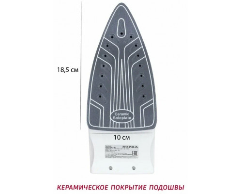 Утюг SUPRA IS-1821 белый/зеленый