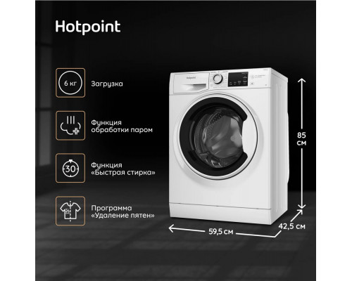 Стиральная машина HOTPOINT-ARISTON NSB 6015 W V RU белый/чёрный 