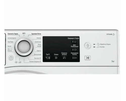 Стиральная машина HOTPOINT-ARISTON NSB 7225 W V RU белый 