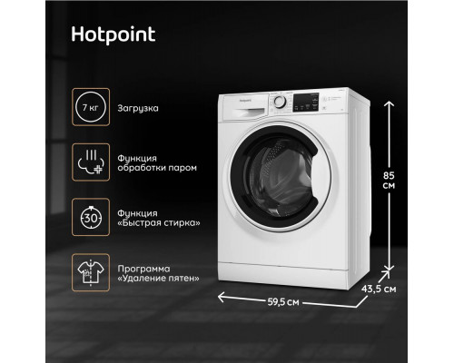 Стиральная машина HOTPOINT-ARISTON NSB 7225 W V RU белый 