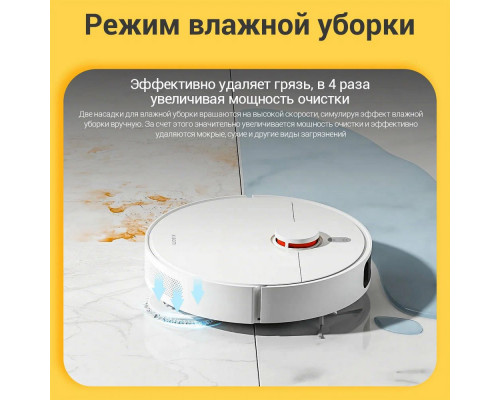 Пылесос-робот XIAOMI  Robot Vacuum S10+ EU белый