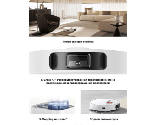 Робот-пылесос Xiaomi Robot Vacuum X10+ EU Робот-пылесос Xiaomi Robot Vacuum X10+ EU