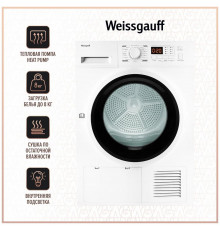 Сушильная машина Weissgauff WD 6148 D Heat Pump