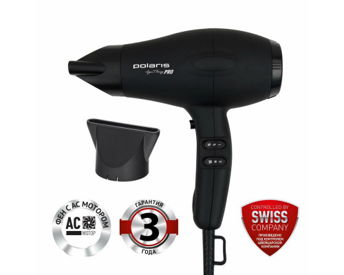 Фен Polaris PHD 2099ACi Argan Therapy PRO черный
