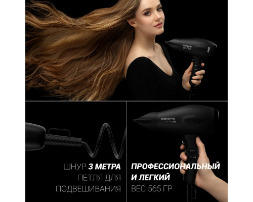 Фен Polaris PHD 2099ACi Argan Therapy PRO черный