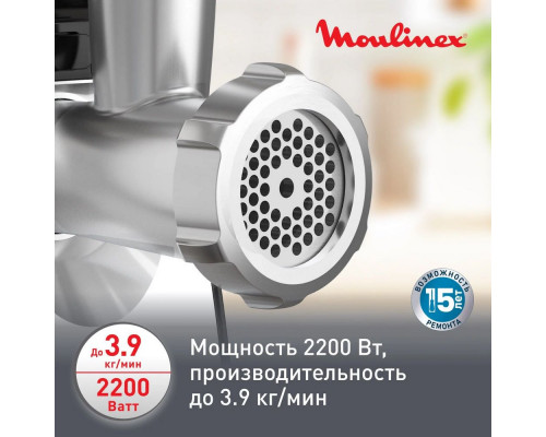 Мясорубка MOULINEX ME 558810