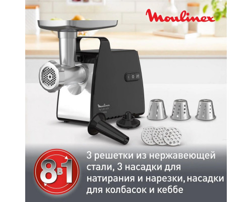 Мясорубка MOULINEX ME 558810