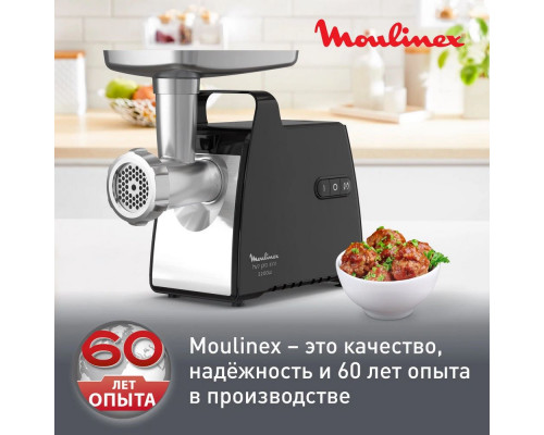 Мясорубка MOULINEX ME 558810