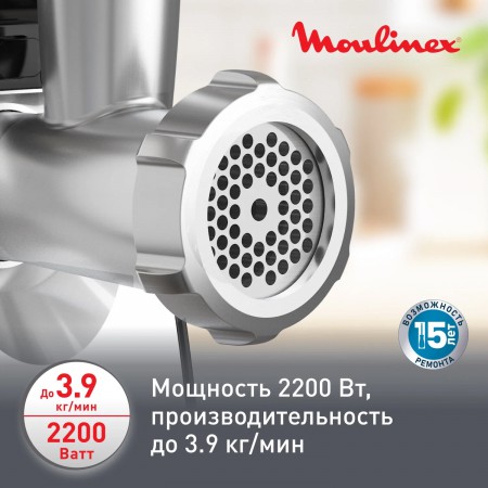 Мясорубка MOULINEX ME 558810