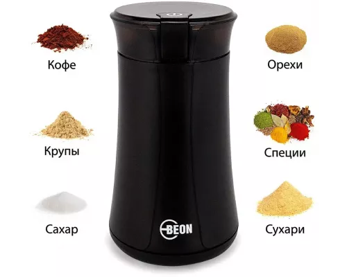 Кофемолка BEON BN-264 черный