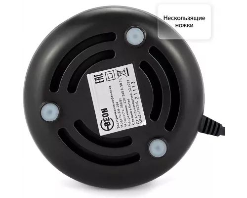 Кофемолка BEON BN-264 черный