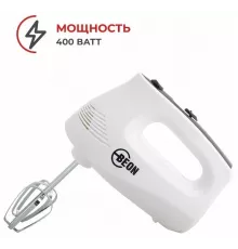 Миксер BEON BN-231