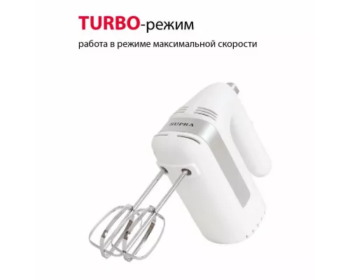 Миксер Supra MXS-595