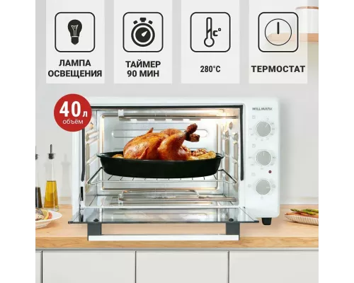 Мини-печь WILLMARK WOF-405W белый