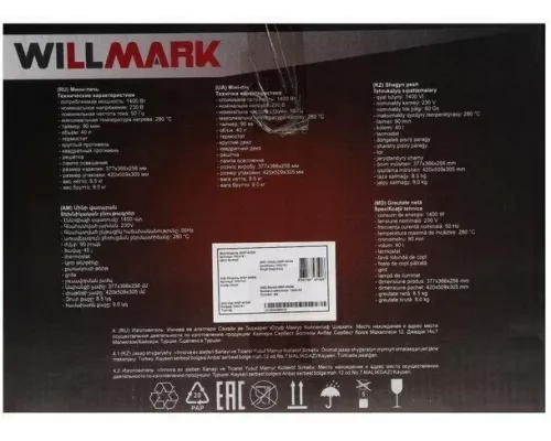 Мини-печь WILLMARK WOF-405W белый