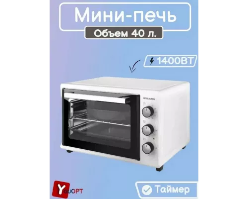 Мини-печь WILLMARK WOF-405W белый
