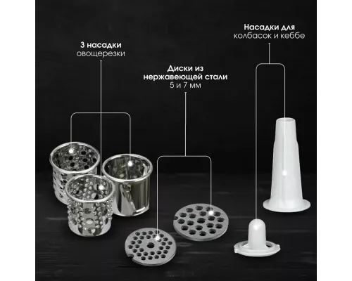 Мясорубка BQ MG1004 белый-синий