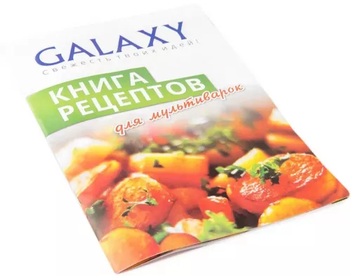 Мультиварка GALAXY GL 2642