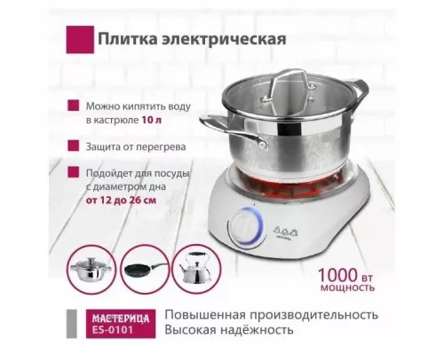 Настольная плита Мастерица ES-0101 белая