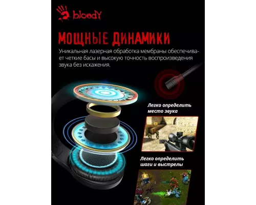 Наушники A4Tech Bloody GR230 черный