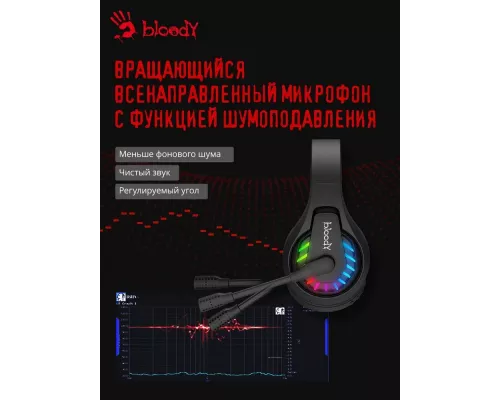 Наушники A4Tech Bloody GR230 черный