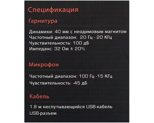 Наушники A4Tech Bloody J450 черный/зеленый